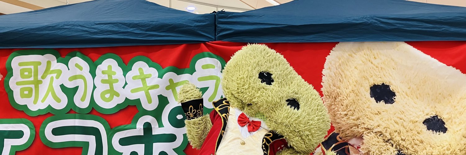 ecopong's profile banner image