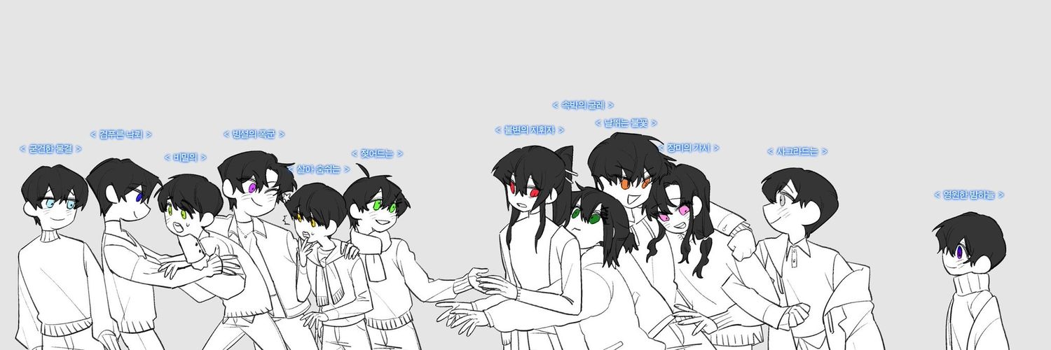 Fall__Sdown's profile banner image