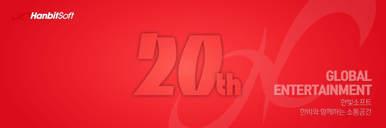 hanbitonok's profile banner image