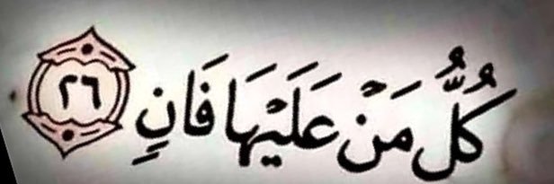 Ali_Atlas's profile banner image