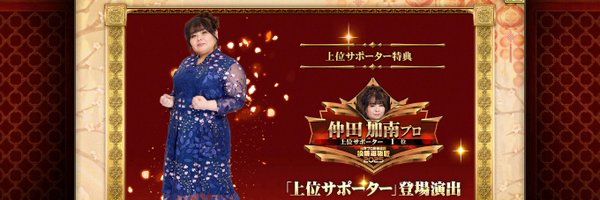 amimajanaccount Profile Banner