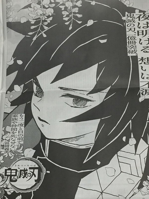 puni___'s profile banner image