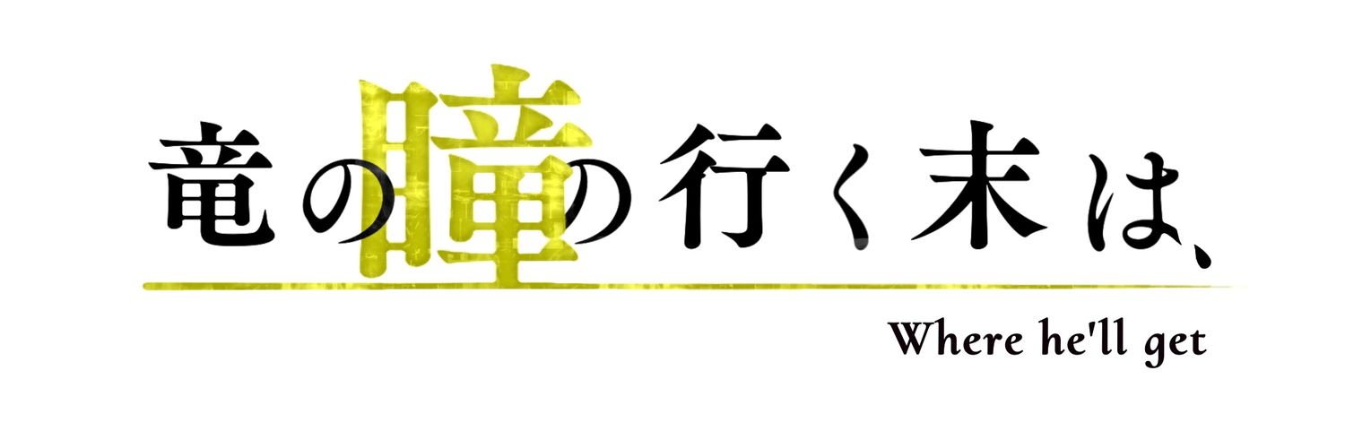 tsune_yeah's profile banner image