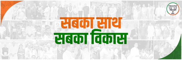 rahulnarwekar Profile Banner