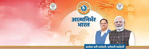 rahulnarwekar Profile Banner