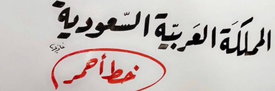🏦~R.H banner