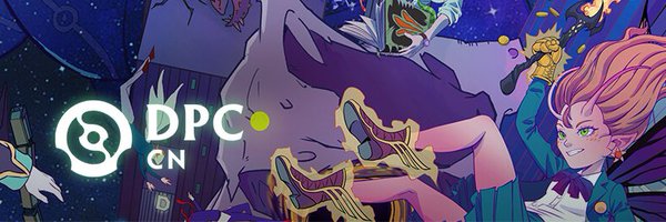 PWRD_DOTA2 Profile Banner