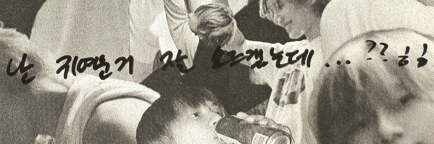 밤톨🌰's banner
