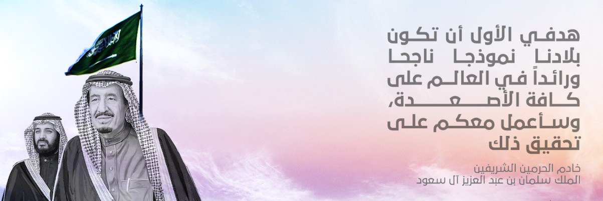 shaker_ali's profile banner image