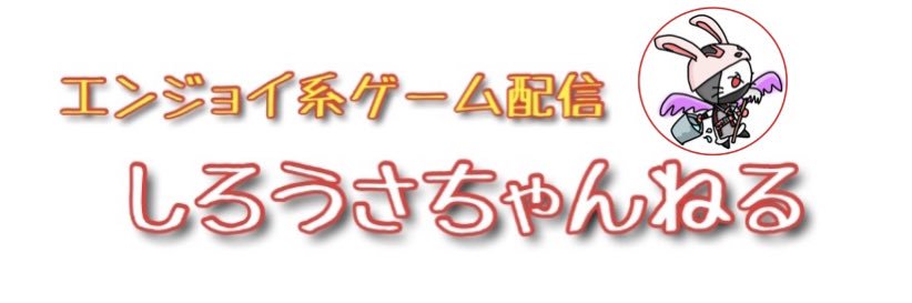 siro_usagi_jp's profile banner image