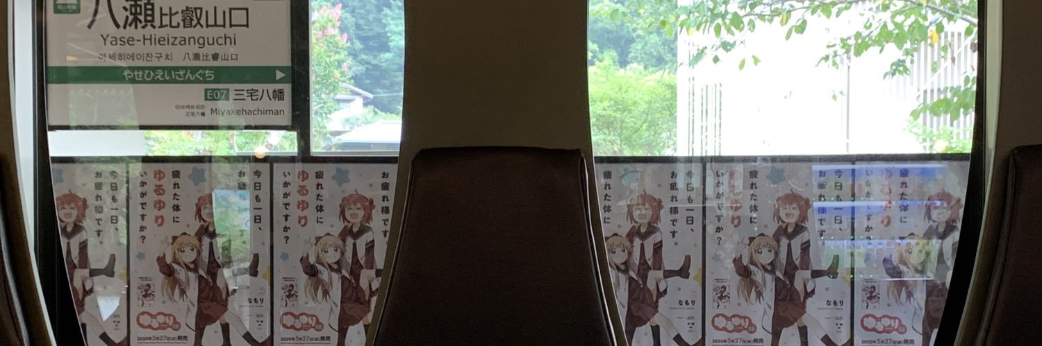 MOMOppy's profile banner image