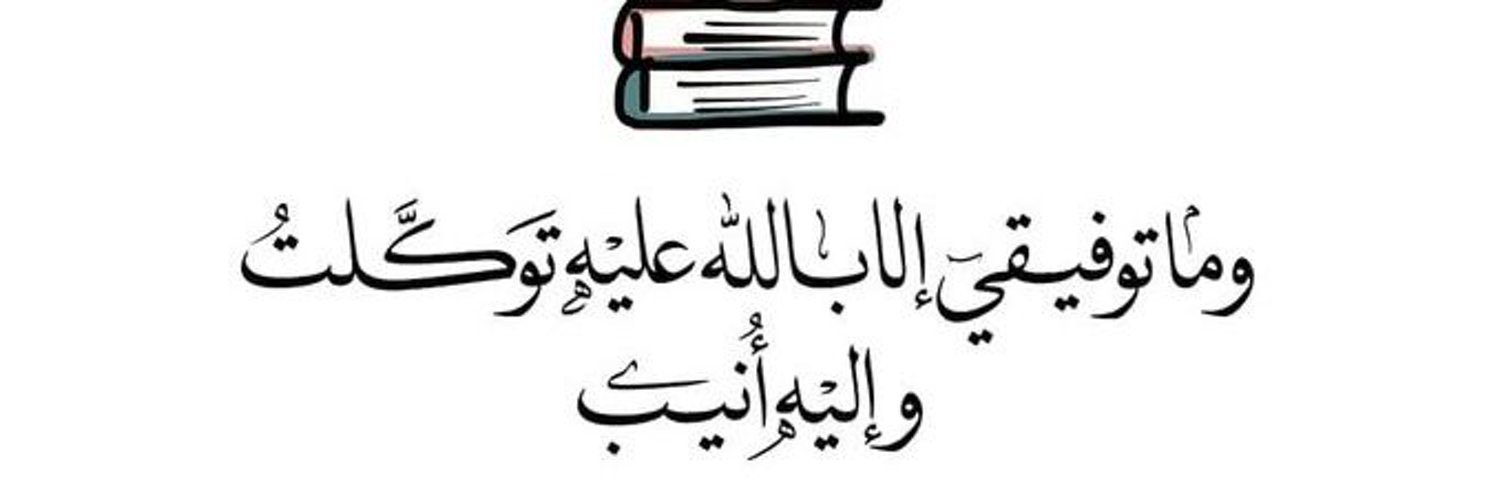 |شيزون🌿.. banner