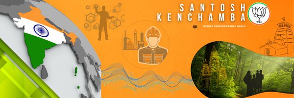 santoshken Profile Banner