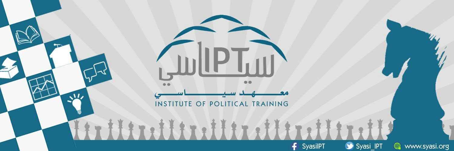 Syasi_IPT's profile banner image