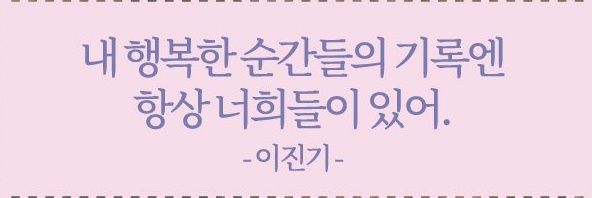 🩷ɴᴇᴡ𝕿𝖔𝖚𝖌𝖍ʟᴏᴠᴇ💚 banner