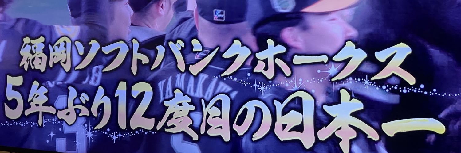 F97_F99's profile banner image