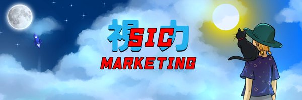 Sic2336 Profile Banner