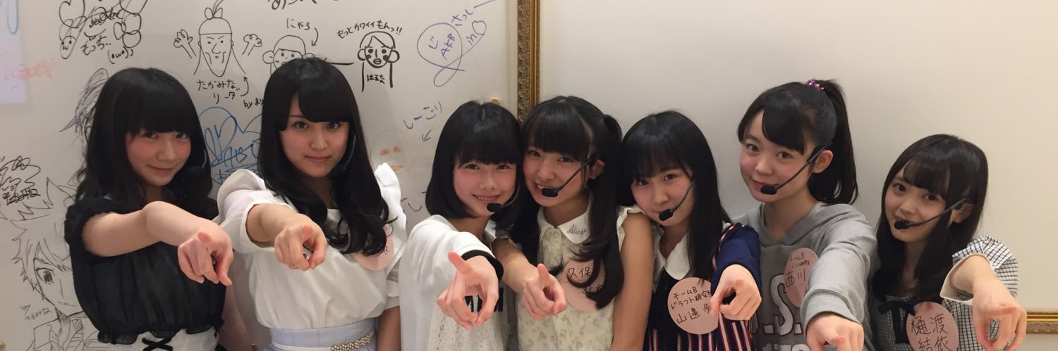 ぴかるん banner