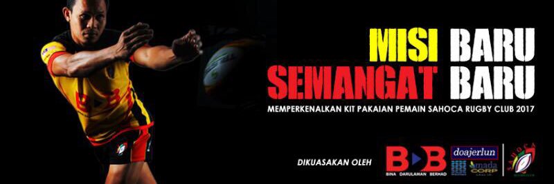 SAHOCARugbyClub's profile banner image