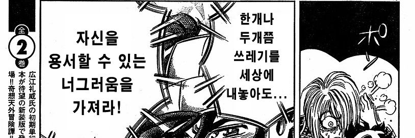 네론 ネロン🍀 banner
