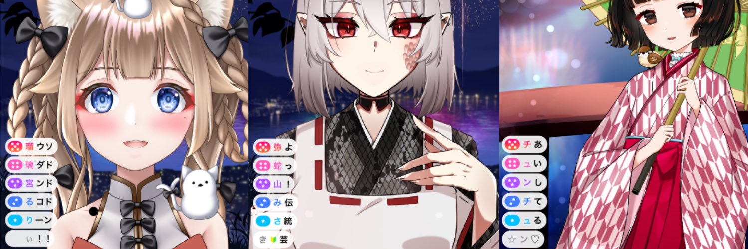rokuhane's profile banner image