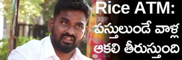 dsramu Profile Banner