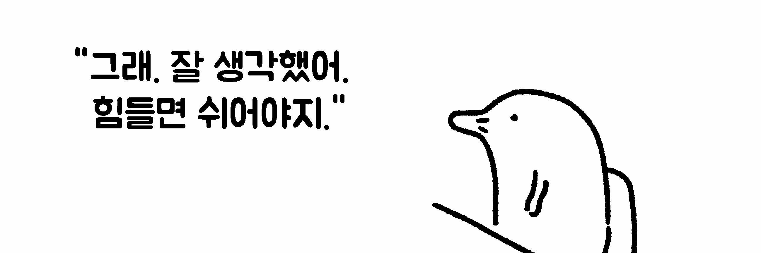 Kimbotong's profile banner image