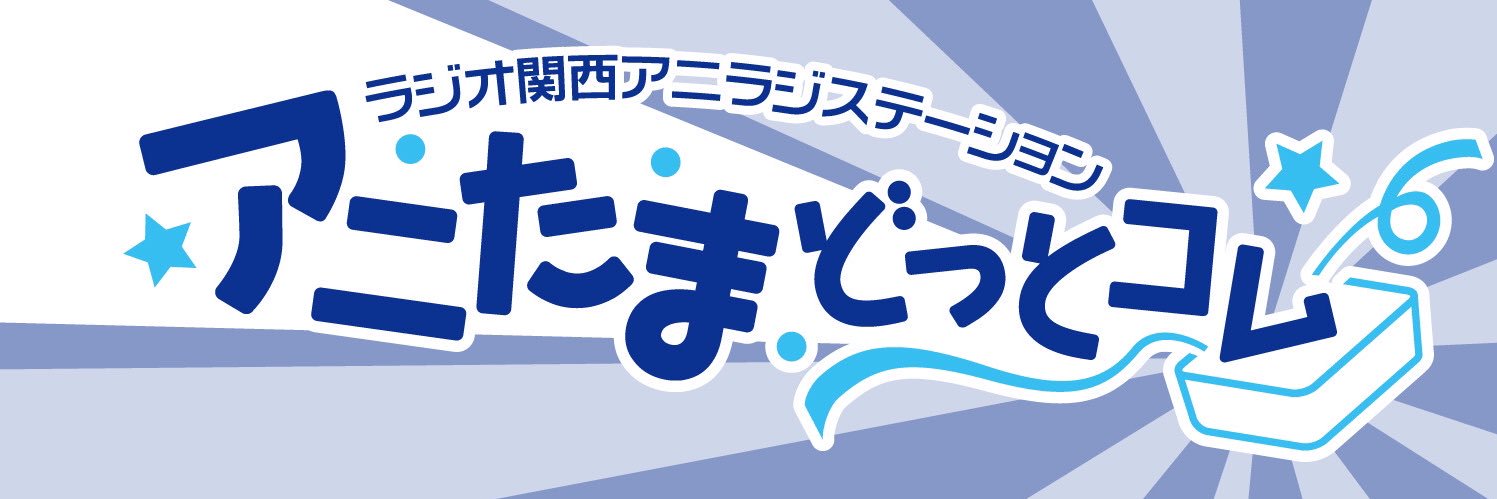 anitama_j's profile banner image