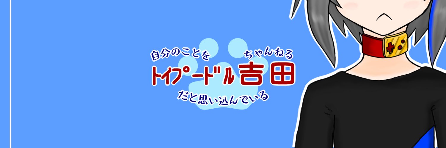tkhdfjnm's profile banner image