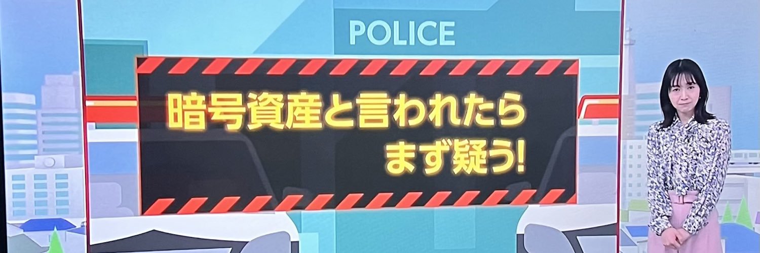 Ashida_Official's profile banner image