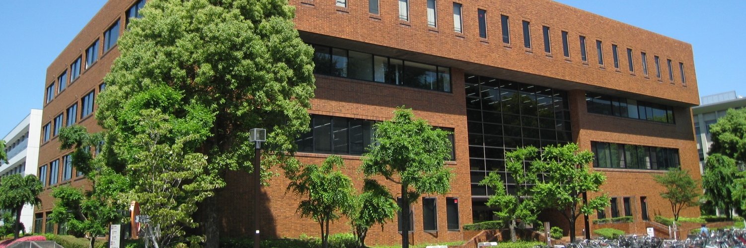 京都大学附属図書館 banner