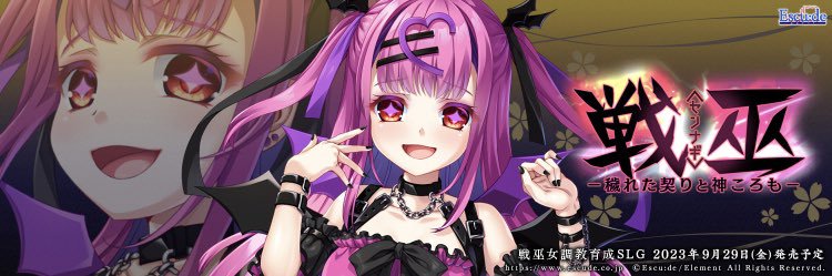 wakusei_hello 🐣🍼🐦💨's banner