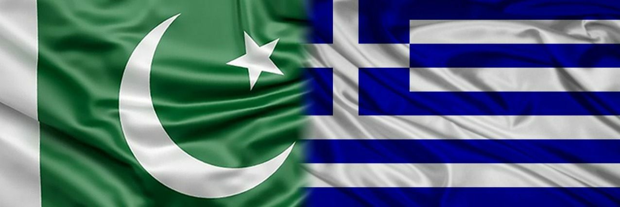 Pakistan Embassy Greece banner