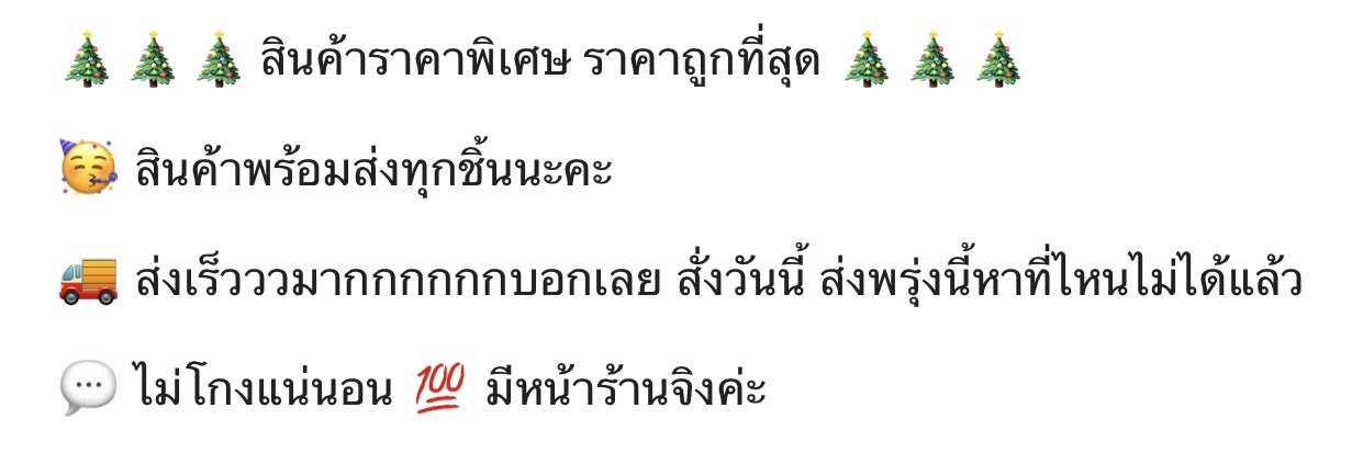 Watcharee-รับพรีเยอรมัน🇩🇪 banner