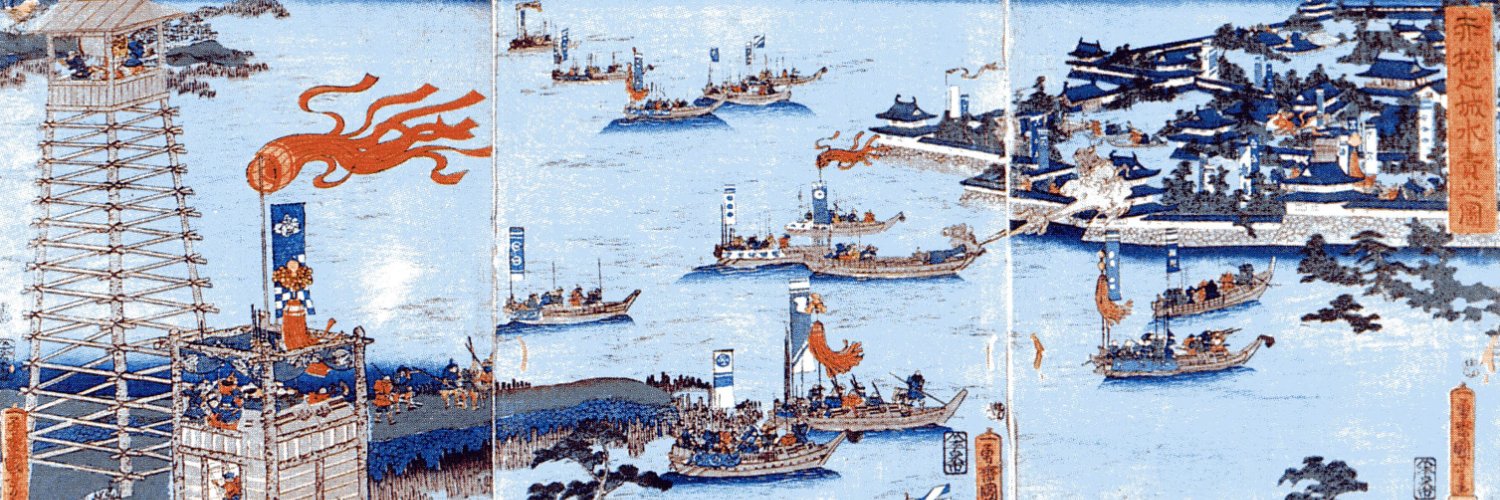 ざっくり歴史速報 banner