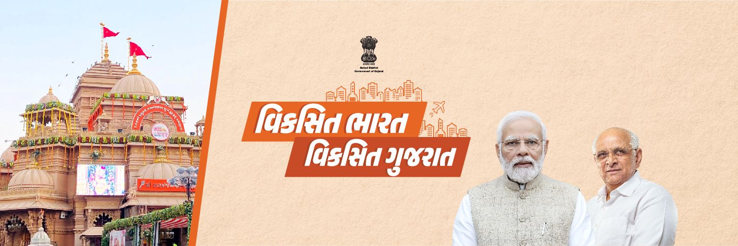 District Panchayat office Botad banner