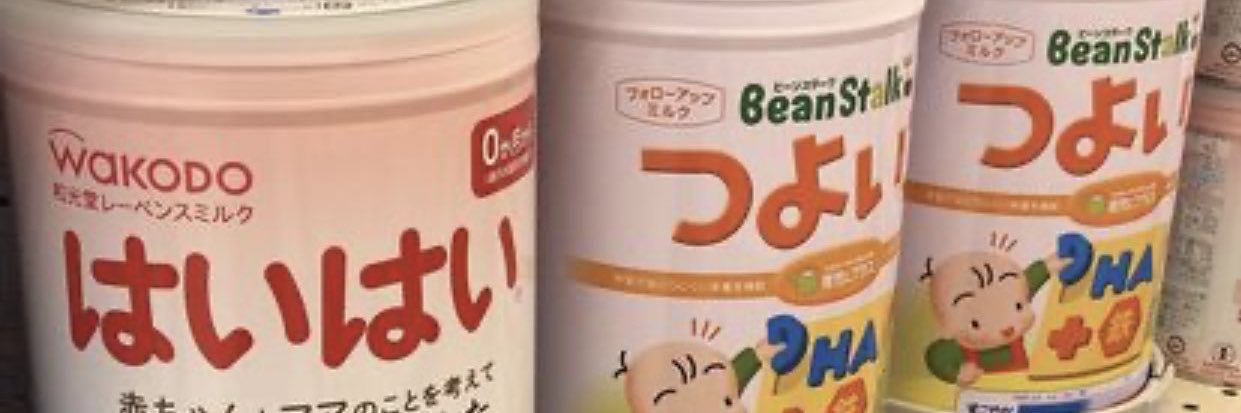 たん？🐯 banner