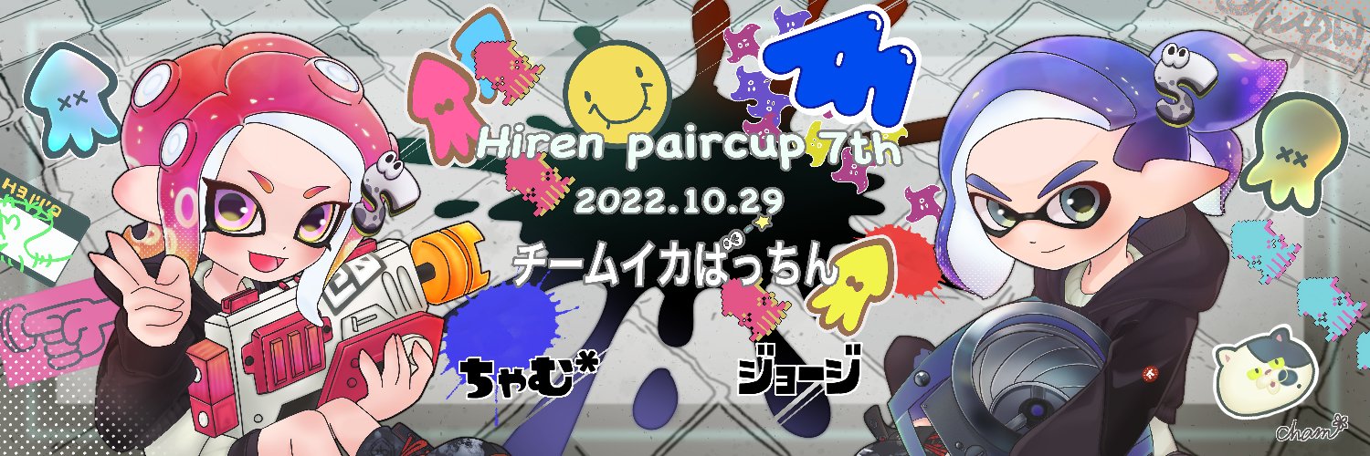 ジョージ banner