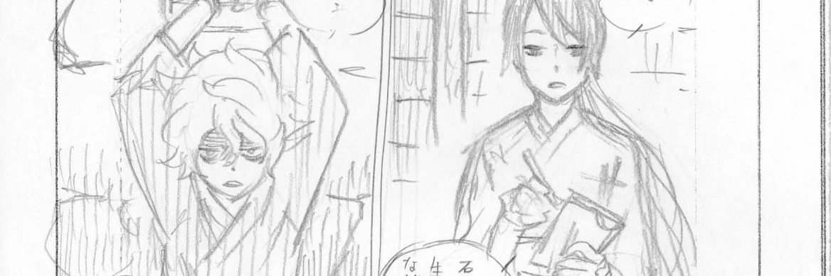 賀来ゆうじ's banner