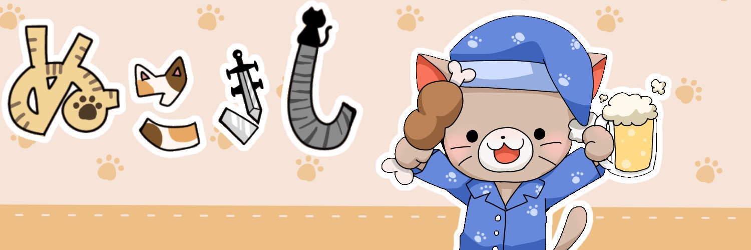 ぬこきし banner