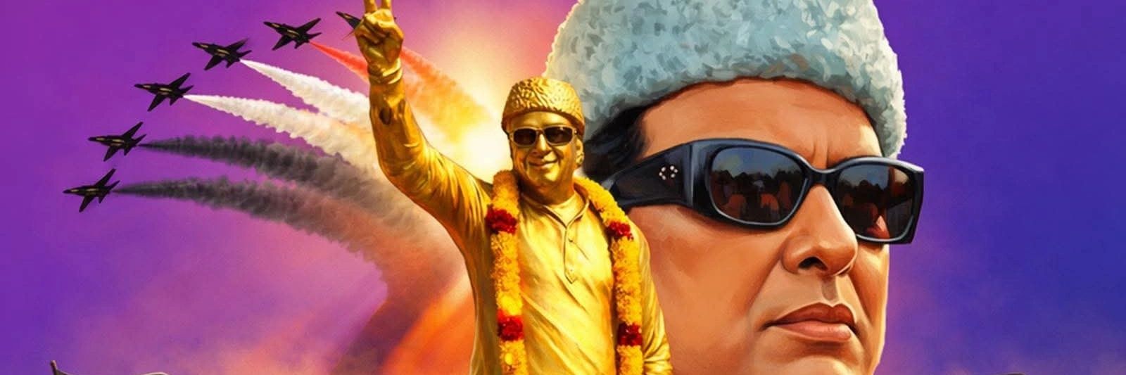 Spmariappan5's profile banner image
