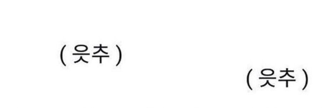 싹노감 SsNK banner