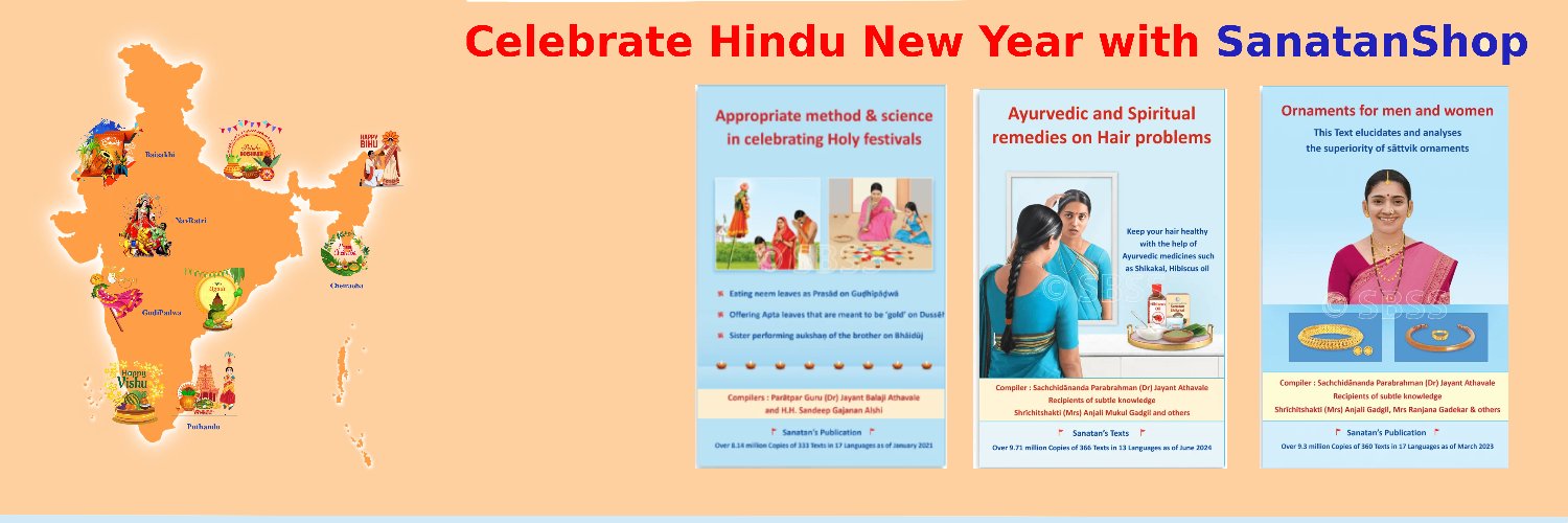 Sanatan Shop banner