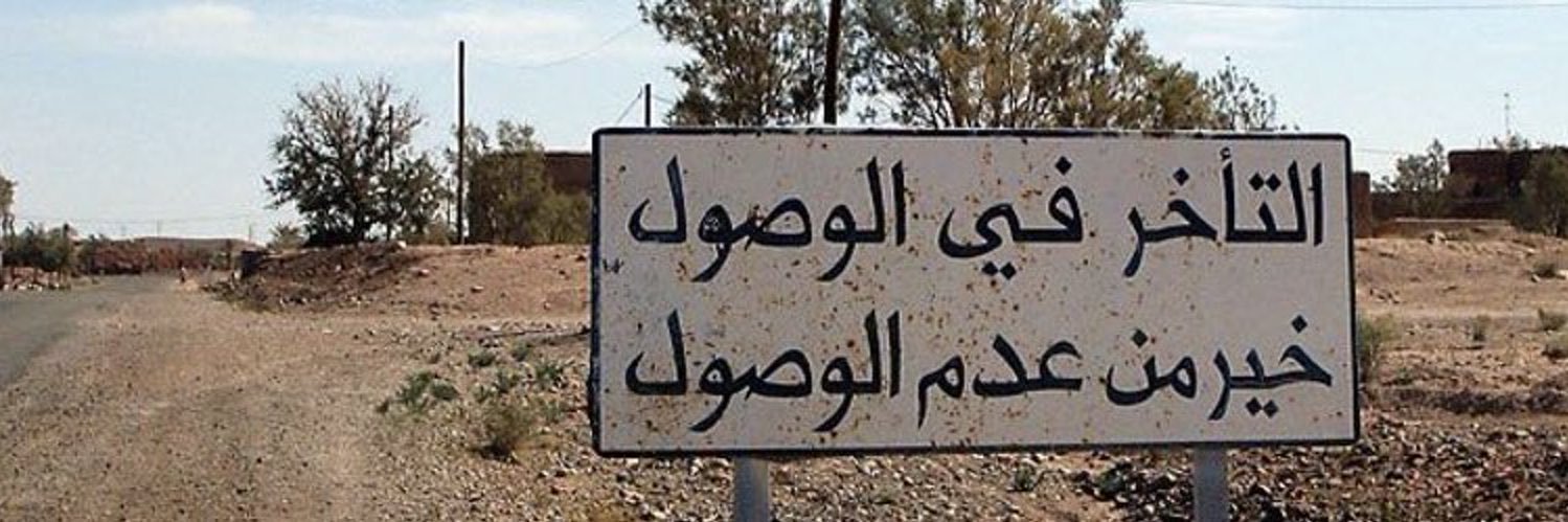 Bushra.lab banner