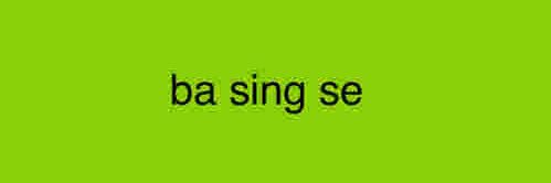 Ba Sing Se's banner