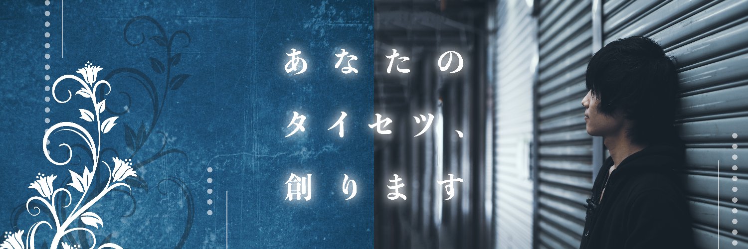 the_four_points's profile banner image