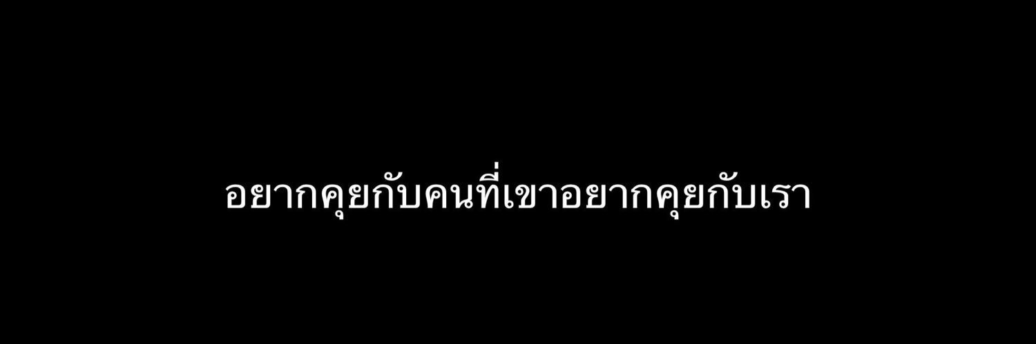 สมควร banner