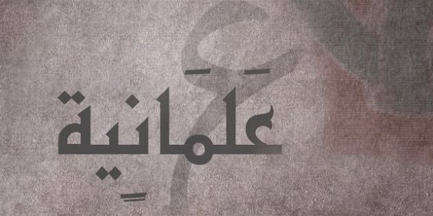 كان الصباحُ بهياً banner