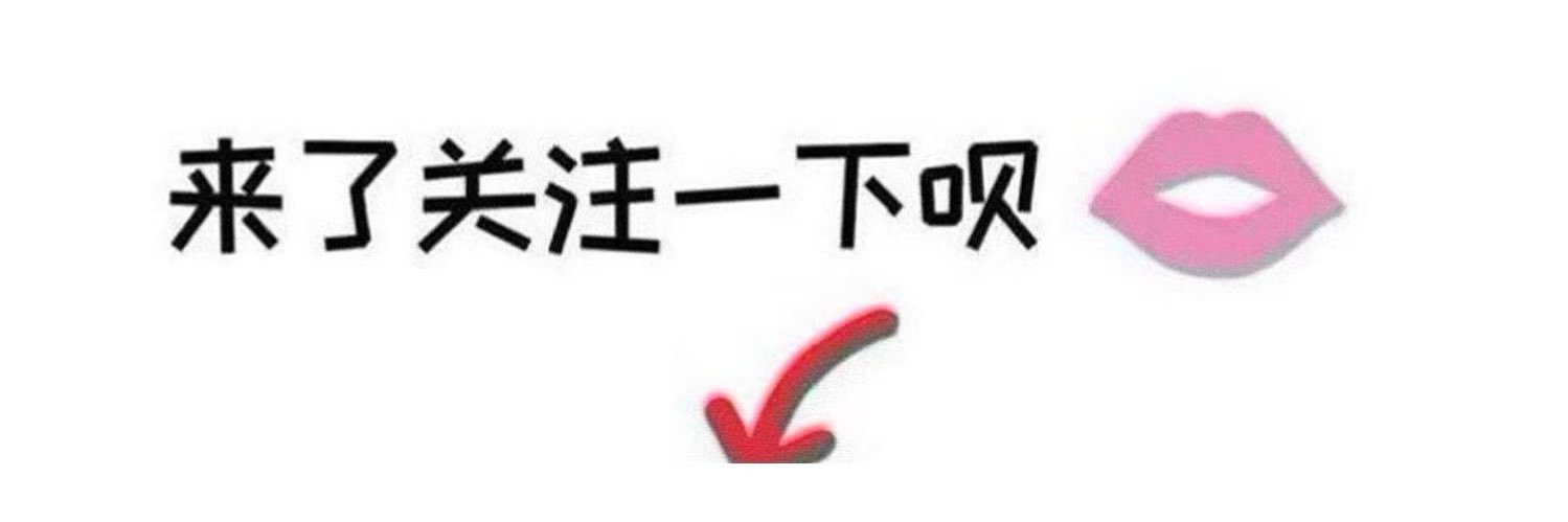 幼女思思 banner