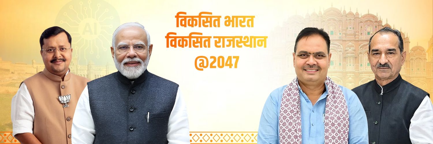 MUKESH DADHICH banner